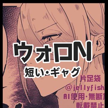 見つかった話（微エロ）