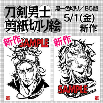自家通販のお知らせ