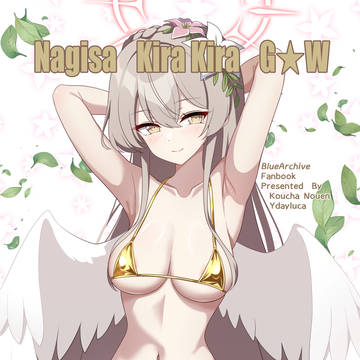 【COMIC１☆28新刊】