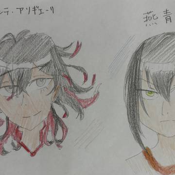 ダンテと燕青(新宿のアサシン)