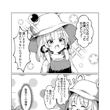 Page 3 thumbnail