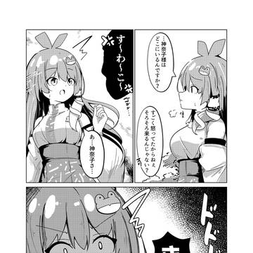Page 4 thumbnail