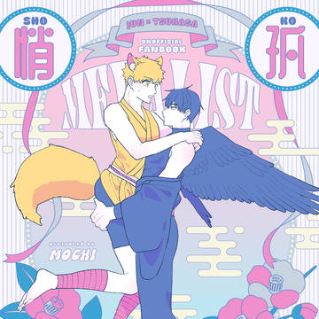 5/6新刊サンプル①