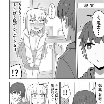 Page 2 thumbnail