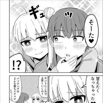 Page 5 thumbnail
