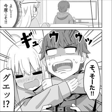 Page 6 thumbnail
