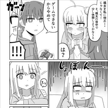 Page 7 thumbnail