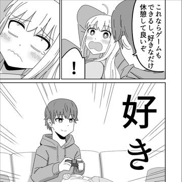 Page 8 thumbnail
