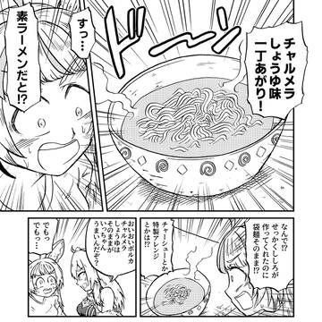 Page 3 thumbnail