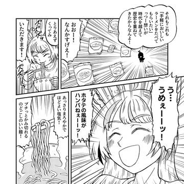Page 4 thumbnail