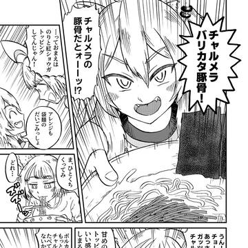 Page 5 thumbnail