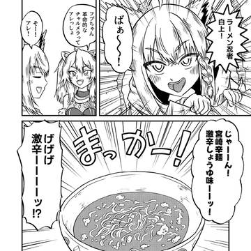 Page 6 thumbnail