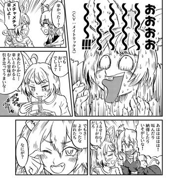 Page 7 thumbnail