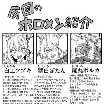 Page 9 thumbnail