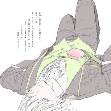曲タグまとめ