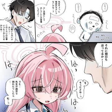 Xに載せてたやつ