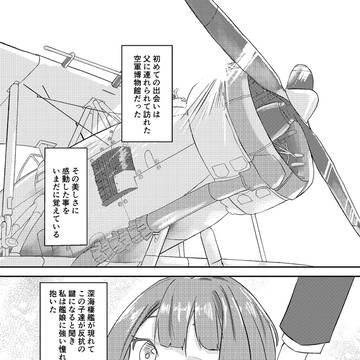 【既刊全公開】MORNING ･GLORY