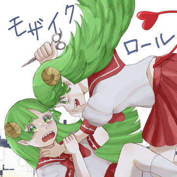 魔入間ろぐ