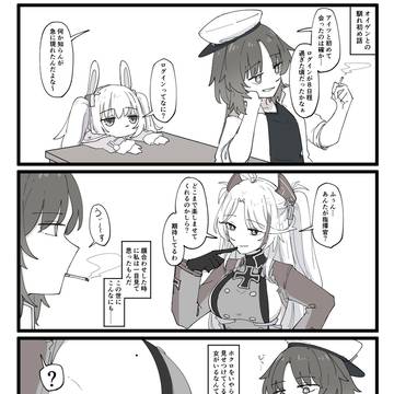 最低最悪ヤニカス指揮官16