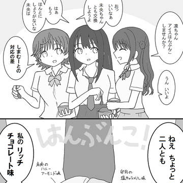 デレマスらくがきまとめ