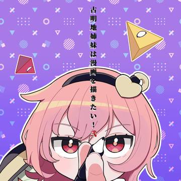 例大祭新刊サンプル