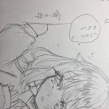 ごたいめん