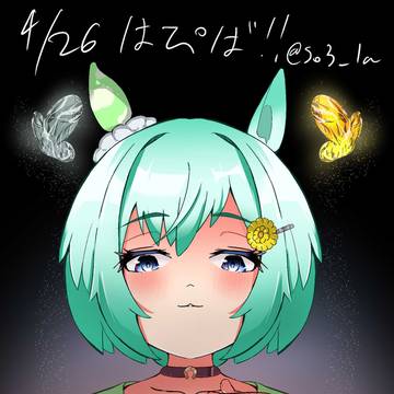 セイウンスカイ誕生日