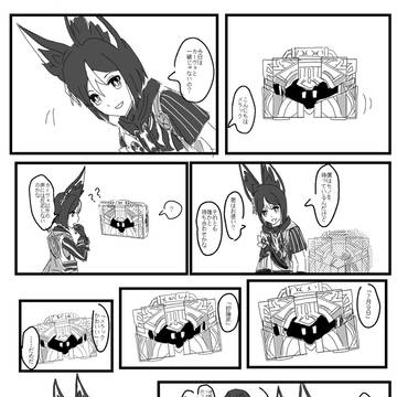Xに載せたセノナリ漫画24年~25年①