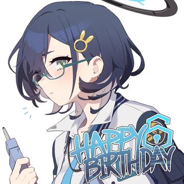 誕生日
