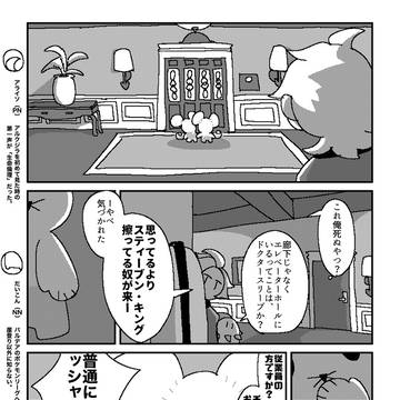 落書き漫画まとめ