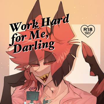 新刊サンプル Work Hard for Me, Darling