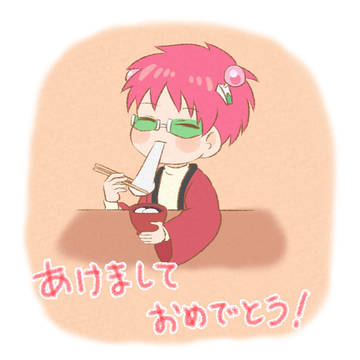 あそログ4