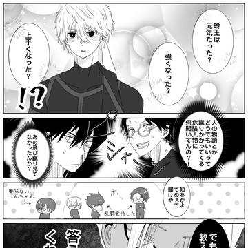 ついろぐ