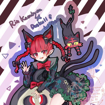 クロスオーバー