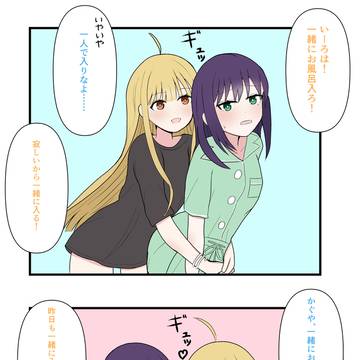 お風呂