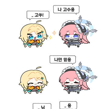 🌟🩹
