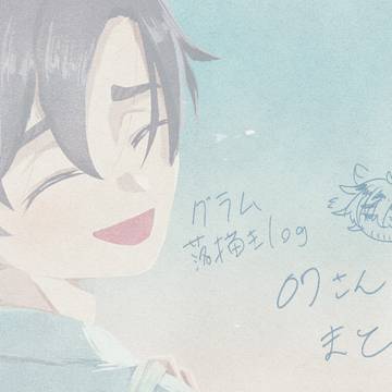 ㌘落書きログ:07さんまとめ