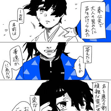 2周目🍑×記憶なし⚡️