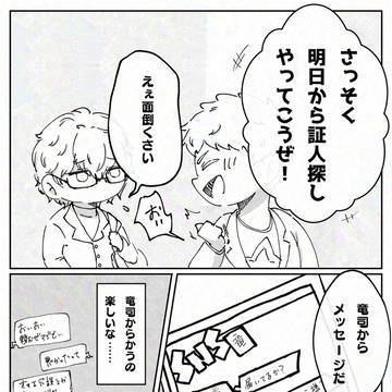 ぺご始めました