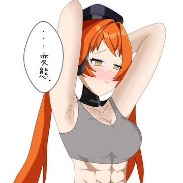オルペウスちゃん