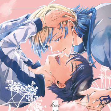 【カイ潔本】フェンネル69(サンプル)