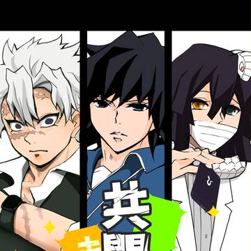 【21歳組】共闘 キ学 ②【2026/5/6超日輪ま13b】