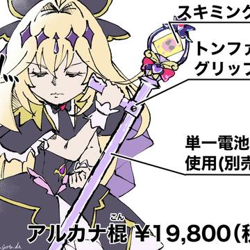 森亜詰め合わせ