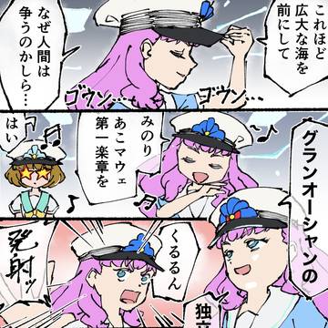 プリキュア単発ネタ漫画