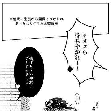 きっかけ
