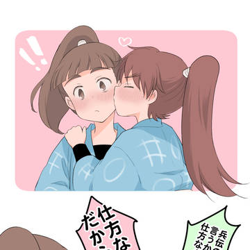 兵伝まとめ