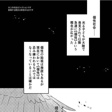 【派閥/切爆】なないろ　ろうぎく　くがいそう
