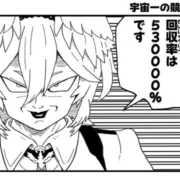 ホロまとめ#29