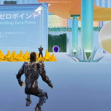大吾が見てきた霊界に説明書を追加してみた