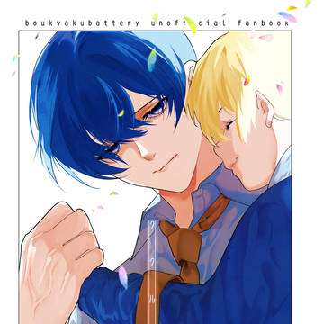 【5/6超直球リメンバー】新刊サンプル